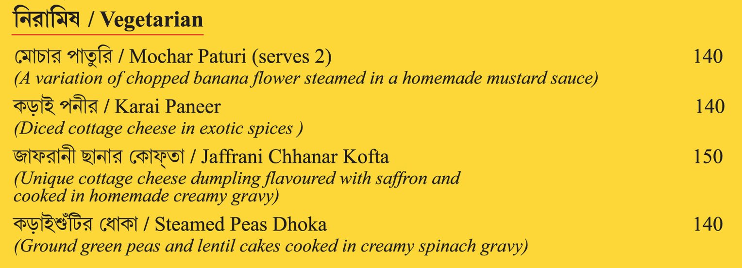 Bhojohori Manna Menu for Nager Bazar